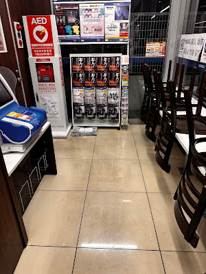 Lawson Matsudo Minoridai 8-chome 사진 4
