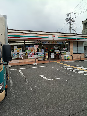 7-Eleven 사진 3