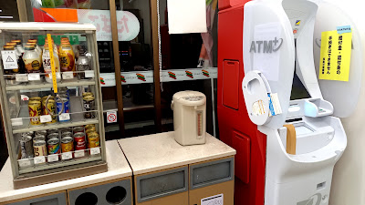 7-Eleven Itabashi Misono 1-chome 사진 2