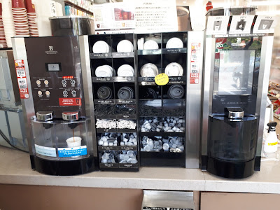 7-Eleven Itabashi Misono 1-chome 사진 3