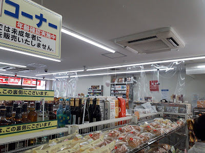 7-Eleven Itabashi Misono 1-chome 사진 4