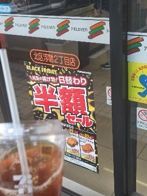 세븐일레븐 키타구우키마2쵸메점 사진 5