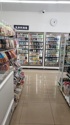 7-Eleven 사진 4