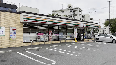 7-Eleven 사진 5