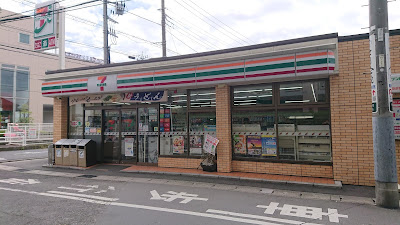 7-Eleven Matsudo Sakaechō 3-chome 사진 2