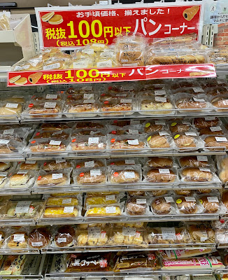 7-Eleven 사진 2