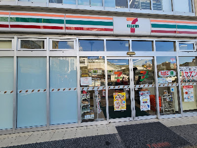 7-Eleven 사진 3