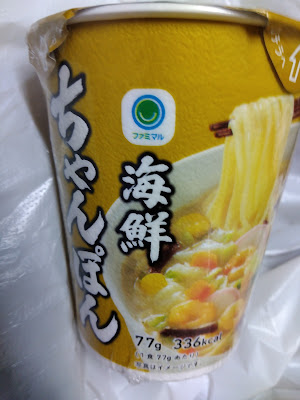 FamilyMart 사진 2