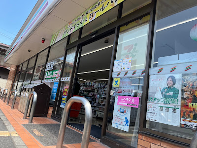 7-Eleven Kawaguchi Namiki 1-chome 사진 3