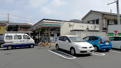 7-Eleven Kawaguchi Namiki 1-chome 사진 5