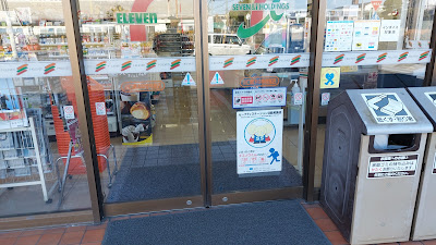 7-Eleven 사진 2