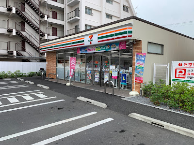 7-Eleven Matsudo Nishimabashihirotechō 사진 3