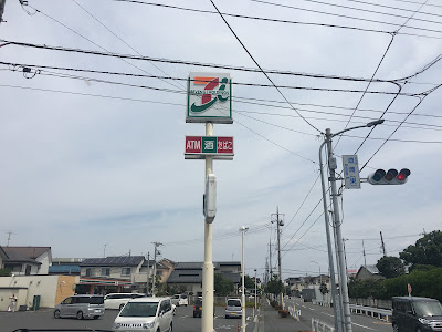 세븐일레븐 토다비죠기8쵸메점 사진 4