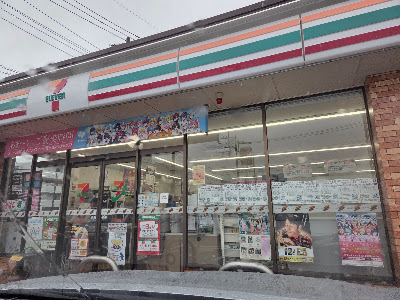 7-Eleven 사진 1