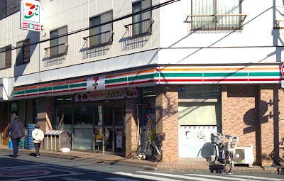7-Eleven 사진 2