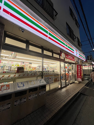 7-Eleven 사진 3
