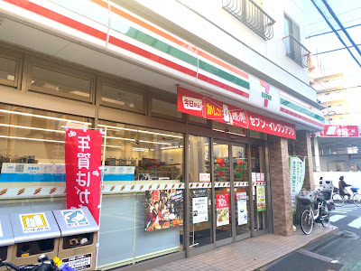 7-Eleven 사진 5