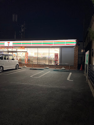7-Eleven Warabi Central 3-chome 사진 3