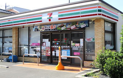 7-Eleven 사진 4
