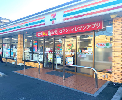 7-Eleven 사진 2
