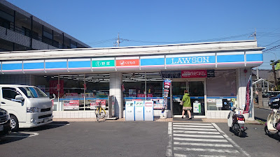 Lawson Warabi Tsukagoshi 6-chome 사진 4