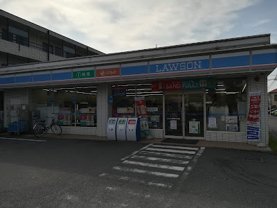Lawson Warabi Tsukagoshi 6-chome 사진 2