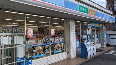 Lawson Warabi Tsukagoshi 6-chome 사진 3