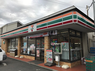 7-Eleven 사진 3