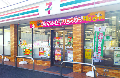 7-Eleven 사진 4
