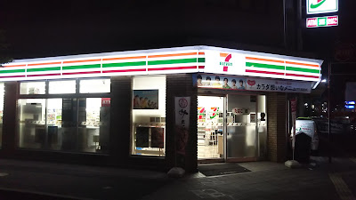 세븐일레븐 사진 4