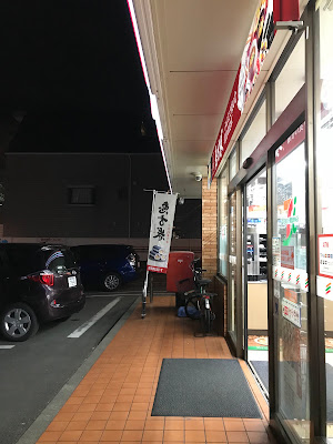 7-Eleven 사진 4