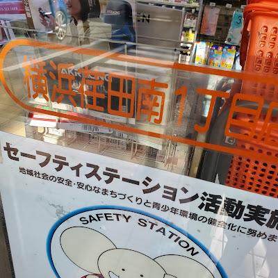 7-Eleven 사진 2