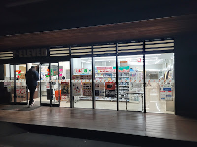 7-Eleven 사진 3
