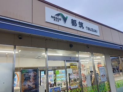 YASMOCCA Tsuzuki 사진 3
