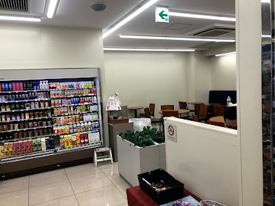 Lawson Haneda Airport Maintenance Facility 사진 5
