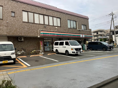 7-Eleven Yokohama Shinishikawa 사진 3