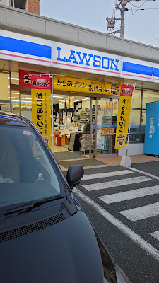 Lawson 사진 3