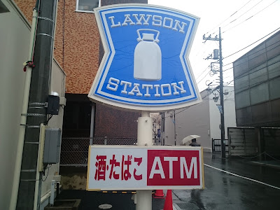 Lawson 사진 4