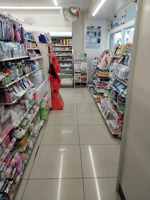 FamilyMart 사진 5