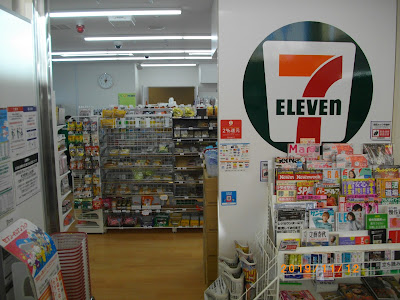 7-Eleven 사진 2