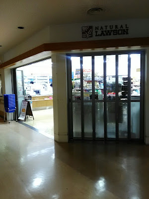 Natural Lawson 사진 3