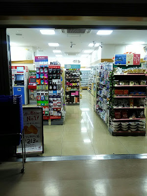 Natural Lawson 사진 2