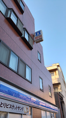 로손 H사메즈점 사진 2