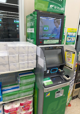 패밀리마트 텐노즈파크사이드빌딩점 사진 4