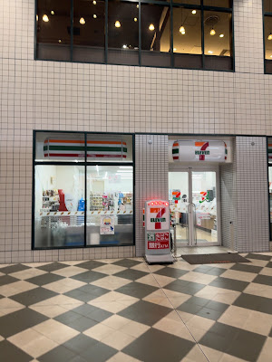 7-Eleven 사진 3