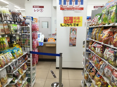 7-Eleven 사진 2