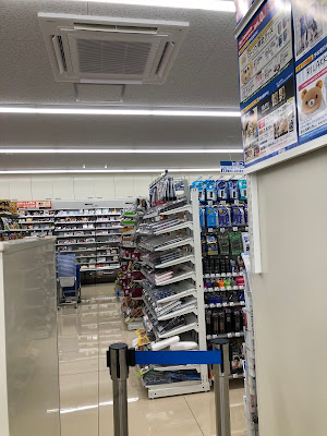 Lawson Komae Station 사진 2