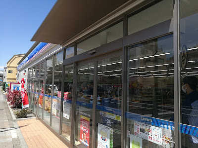 Lawson Setagaya Sangenjaya 1-Chome Shop 사진 3
