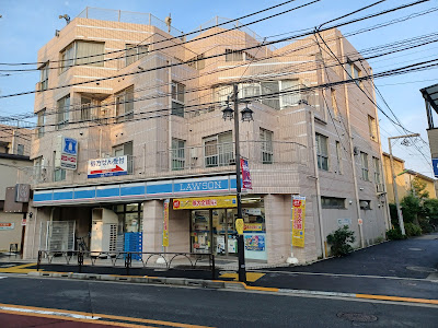 Lawson; Hachimanyama 3-chome 사진 3