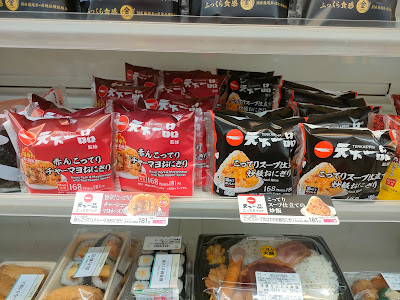 Lawson; Hachimanyama 3-chome 사진 2